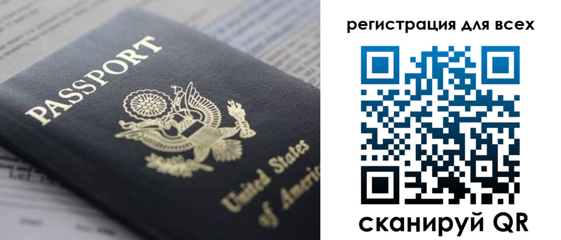 регистрация для школы в Калаче