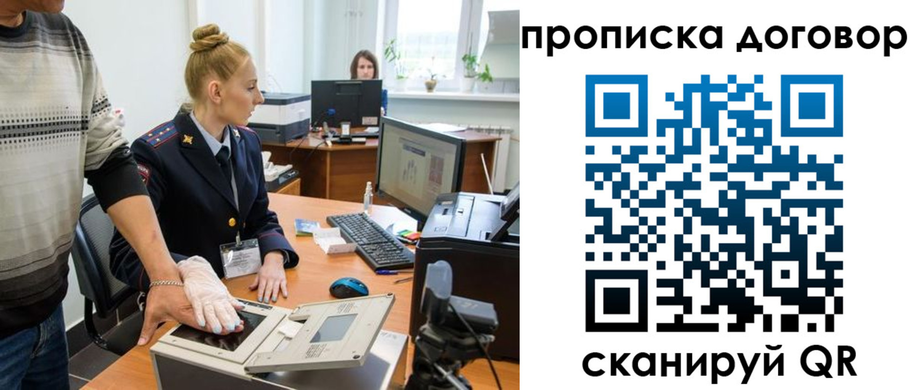где прописаться в Калаче