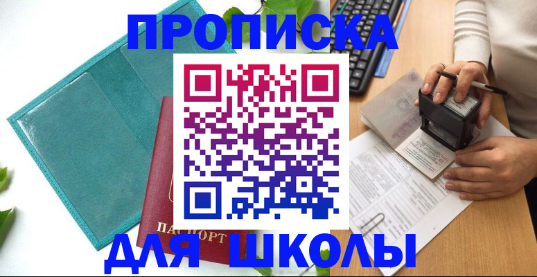 форма 3 в Калаче